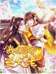 观看路径指引栏目的缩略配图